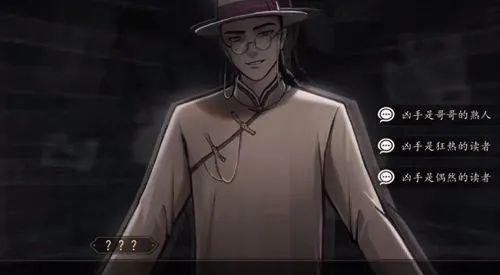 山河旅探第六章攻略：申城迷局全揭秘，解锁隐藏剧情