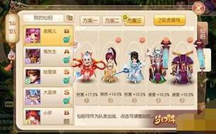 梦幻诛仙兽神挑战攻略:轻松通关秘籍大揭秘 梦幻诛仙兽神挑战攻略:轻松通关秘籍大揭秘