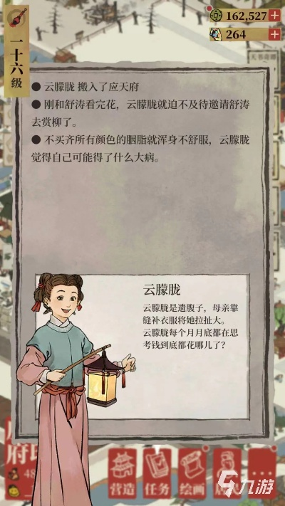 江南百景图朝板经验快速获取攻略揭秘