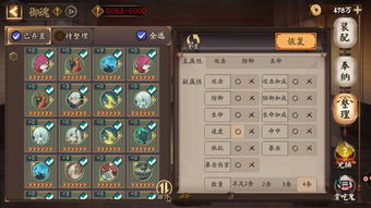 《伊甸园星之沙速刷攻略：高效获取方法揭秘》