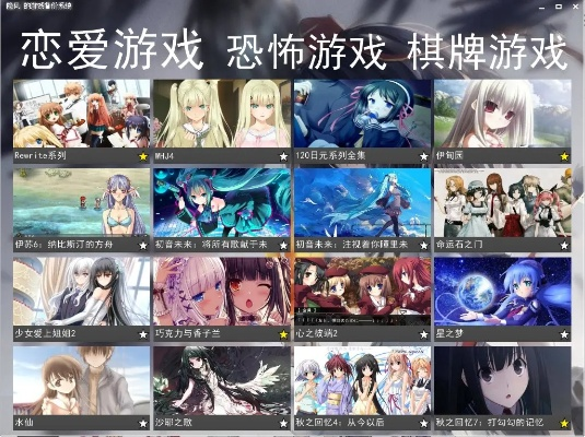 恋爱模拟游戏盘点:十大热门必玩佳作推荐 恋爱模拟游戏盘点:十大热门必玩佳作推荐