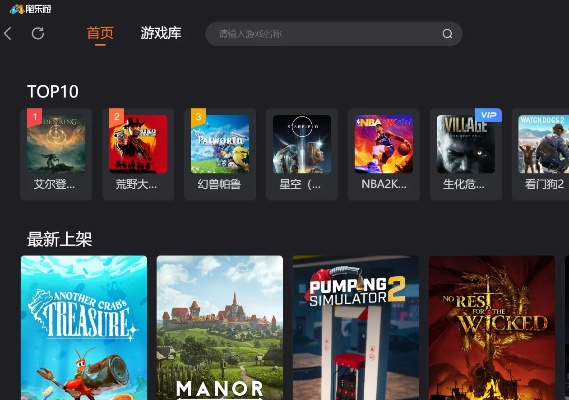 俯视视角游戏盘点：盘点十大热门俯视游戏推荐