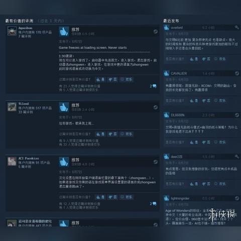 音乐游戏盘点:耐玩度爆表的十大排行榜! 音乐游戏盘点:耐玩度爆表的十大排行榜!