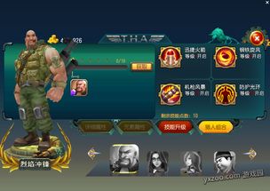 《勇者一测通关秘籍!阵容搭配攻略大揭秘》 《勇者一测通关秘籍!阵容搭配攻略大揭秘》