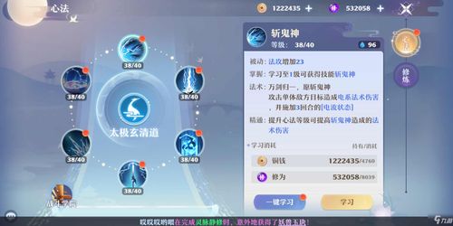 梦幻新诛仙尾速制冰机攻略：高效玩法揭秘