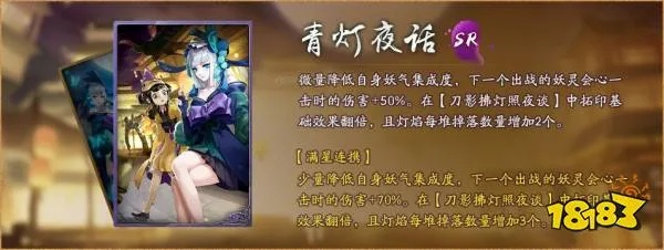 《夜幕魅影》抽卡秘籍：女神降临，必中SSR！