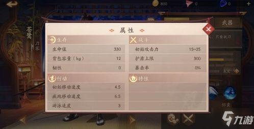 墨斗大胡子连招秘籍：最强出招攻略揭秘