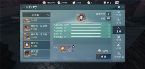 《热辣出炉！2023网红游戏大盘点，必玩新游推荐》