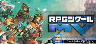 RPG制作大师热门游戏排行：盘点最受欢迎的RPG佳作