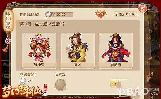 梦幻诛仙好友好感度飙升秘籍！快速提升攻略大揭秘