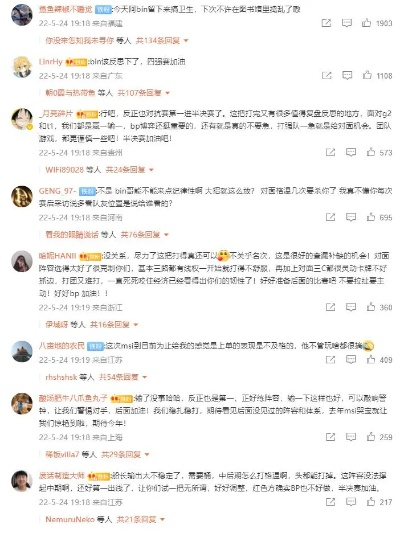 Bin线下遭遇攻击？多年粉丝熟识，被扣帽子令人费解
