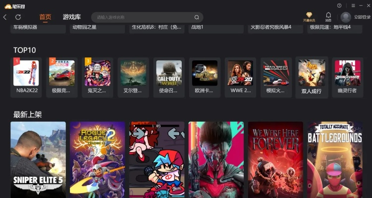 《十大局域网联机游戏盘点：不容错过的经典之作》