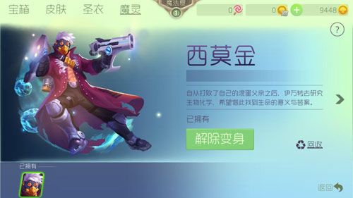 《球球大作战》S9赛季七夕CP皮肤免费抢!天气之灵限时上线 《球球大作战》S9赛季七夕CP皮肤免费抢!天气之灵限时上线