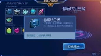 《球球大作战》S9赛季七夕CP皮肤免费抢!天气之灵限时上线 《球球大作战》S9赛季七夕CP皮肤免费抢!天气之灵限时上线