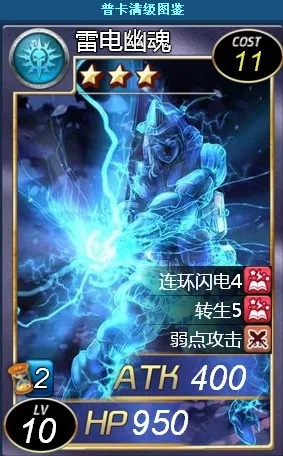 《电旋风独霸地狱150：零氪玩家通关秘籍大揭秘》