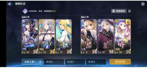 魔女法系队复苏攻略：阵容搭配秘籍大揭秘