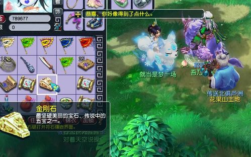 《长安幻想》挖宝服首曝！免费妖灵天天送，挖不停！