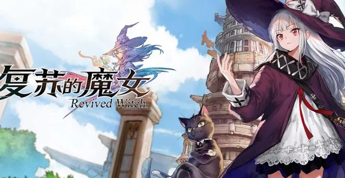 《复苏魔女池刷什么?新手池最佳选择攻略揭秘》 《复苏魔女池刷什么?新手池最佳选择攻略揭秘》