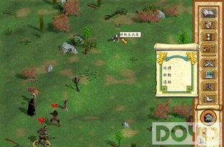 《巅峰之作!盘点十大热门电脑RPG游戏》 《巅峰之作!盘点十大热门电脑RPG游戏》