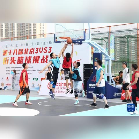 《街头篮球》免费送第二弹！无敌组合技等你来拿