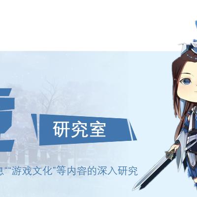 剑网3十六周年狂欢!全民流派全新降临,重磅升级大揭秘! 剑网3十六周年狂欢!全民流派全新降临,重磅升级大揭秘!