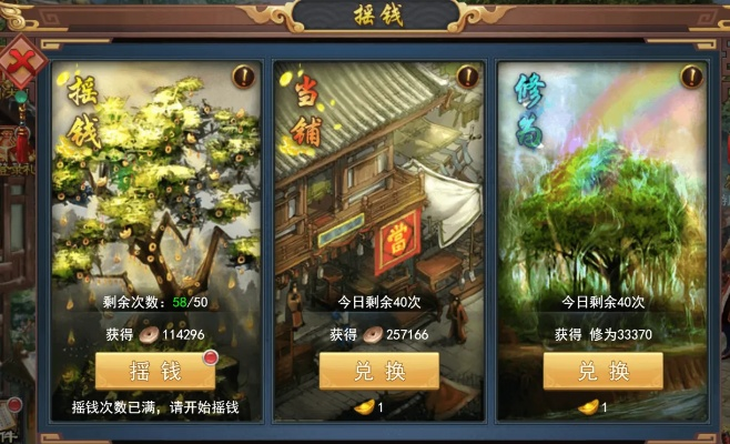 《侠名记快速氪金攻略:轻松获取资源秘籍》 《侠名记快速氪金攻略:轻松获取资源秘籍》