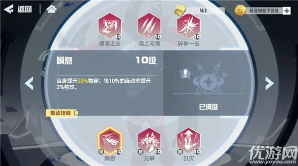 《轻松解锁！凹凸世界赤星获取秘籍大公开》