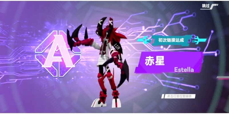 《轻松解锁！凹凸世界赤星获取秘籍大公开》