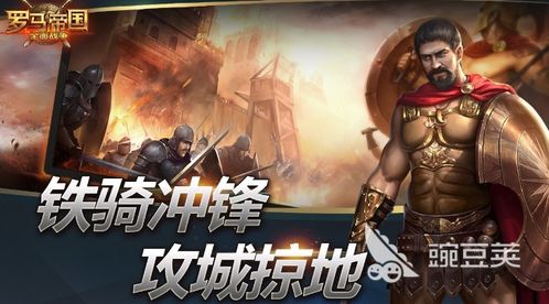 未来战争游戏盘点：热门高人气游戏推荐