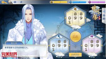 《复苏魔女破甲攻略:高效角色培养秘籍》 《复苏魔女破甲攻略:高效角色培养秘籍》