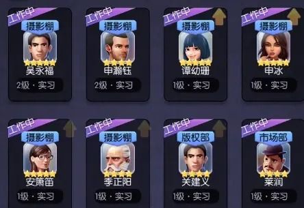 影业梦想家平民崛起攻略:轻松发育,成就传奇 影业梦想家平民崛起攻略:轻松发育,成就传奇