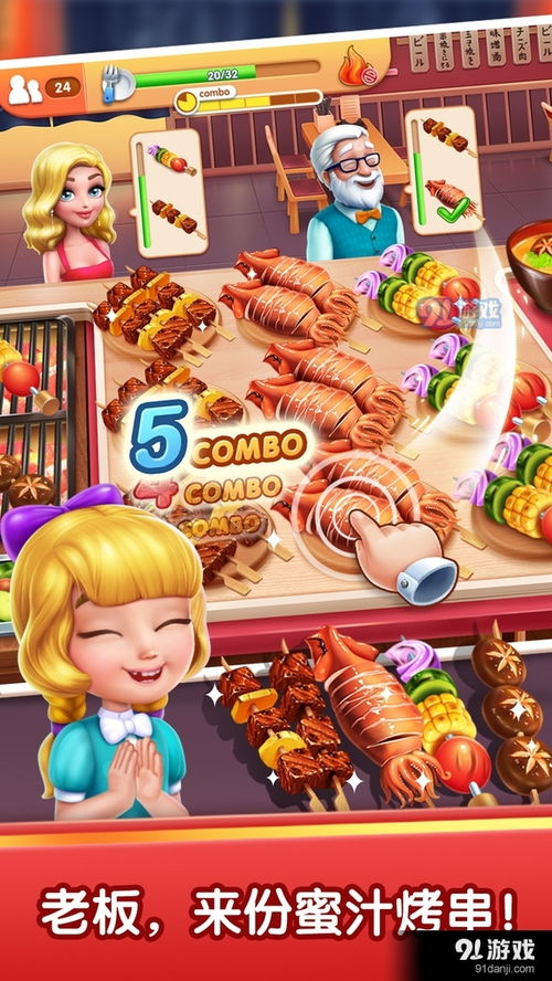 《十大餐厅游戏盘点:经典美食大挑战》 《十大餐厅游戏盘点:经典美食大挑战》