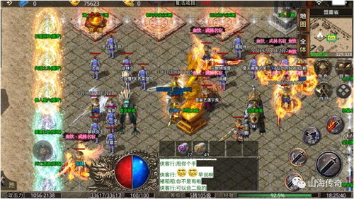 《热门排行!盘点十大人气爆棚的纵轴游戏》
《爆款集结!纵轴游戏人气榜前十大揭秘》
《横扫榜单!纵轴游戏人气王TOP10大放异彩》
《玩家必看!纵轴游戏人气排行榜前十精选》
《狂热追捧!纵轴游戏人气排行前十大推荐》 《热门排行!盘点十大人气爆棚的纵轴游戏》
《爆款集结!纵轴游戏人气榜前十大揭秘》
《横扫榜单!纵轴游戏人气王TOP10大放异彩》
《玩家必看!纵轴游戏人气排行榜前十精选》
《狂热追捧!纵轴游戏人气排行前十大推荐》