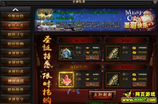 《热门排行!盘点十大人气爆棚的纵轴游戏》
《爆款集结!纵轴游戏人气榜前十大揭秘》
《横扫榜单!纵轴游戏人气王TOP10大放异彩》
《玩家必看!纵轴游戏人气排行榜前十精选》
《狂热追捧!纵轴游戏人气排行前十大推荐》 《热门排行!盘点十大人气爆棚的纵轴游戏》
《爆款集结!纵轴游戏人气榜前十大揭秘》
《横扫榜单!纵轴游戏人气王TOP10大放异彩》
《玩家必看!纵轴游戏人气排行榜前十精选》
《狂热追捧!纵轴游戏人气排行前十大推荐》