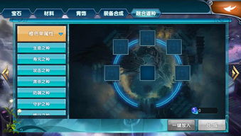 五行师自然秩序解析:揭秘游戏核心玩法 五行师自然秩序解析:揭秘游戏核心玩法