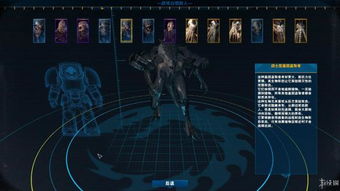 《死亡搁浅2眼镜全图鉴：高效获取攻略揭秘》