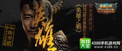 《燕云十六声烬花舆揭秘：全新红轿子坐骑亮相》