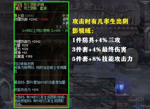 《死亡搁浅2》全服装图鉴攻略:轻松获取所有服装秘籍 《死亡搁浅2》全服装图鉴攻略:轻松获取所有服装秘籍