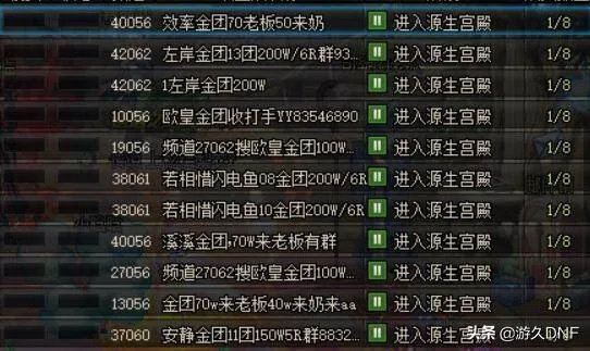 地下城追踪者冒险货币速刷指南，轻松翻倍收益