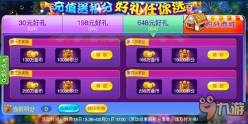 2024年体素游戏盘点:热门排行,不容错过的游戏盛宴 2024年体素游戏盘点:热门排行,不容错过的游戏盛宴