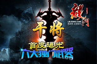 燕云十六声独门秘术大揭秘！侠迹奇术全攻略集锦