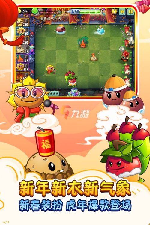 卡通游戏盘点：热门新游推荐，趣味排行来袭！