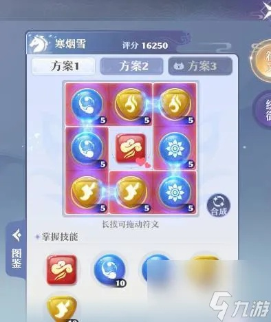 梦幻新诛仙饰品盘点：全效果一览，揭秘神秘属性！