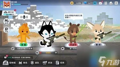 《小动物之星:揭秘金字塔成就隐藏攻略》 《小动物之星:揭秘金字塔成就隐藏攻略》