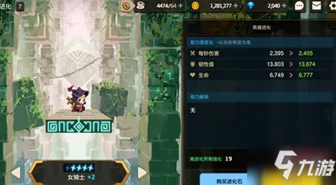 坎公骑冠剑公会进化石攻略：高效请求时间揭秘