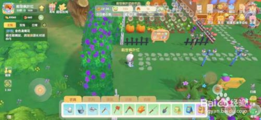 摩尔庄园手游：池边木板修复秘籍，轻松还原如新！