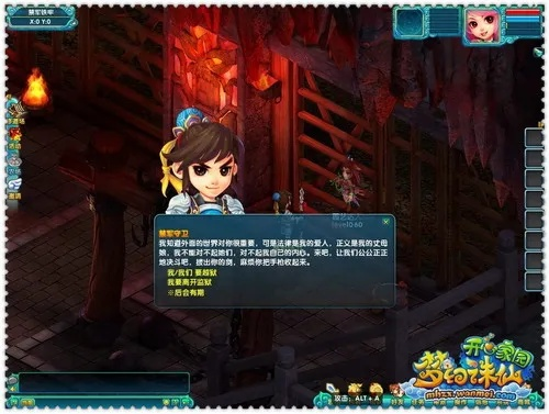 《梦幻诛仙跳崖奇遇攻略:解锁神秘触发技巧》 《梦幻诛仙跳崖奇遇攻略:解锁神秘触发技巧》