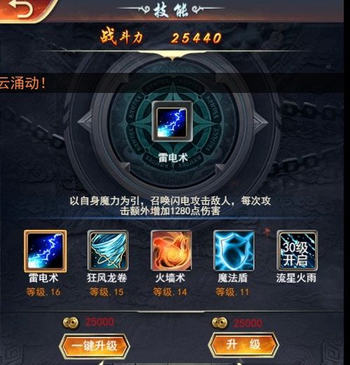 墨斗玉兔连招秘籍:解锁最强战斗技巧 墨斗玉兔连招秘籍:解锁最强战斗技巧