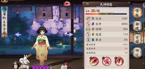 侠名记弟子缘分深度解析：揭秘三大弟子最强搭配