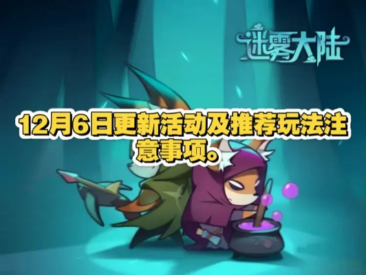 迷雾大陆连射套进阶技巧：轻松提升输出效率